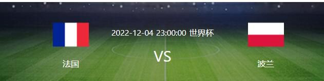 世体表示，德科、哈维等人在巴萨的美国行返程途中，利用10个小时的飞行时间总结和分析了球队在冬窗中的需求，他们确认球队还需要一名中场球员，最好是后腰，并且德科已经有了一些人选。